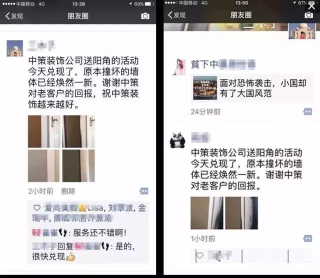 1543042074153748.jpg 2.jpg