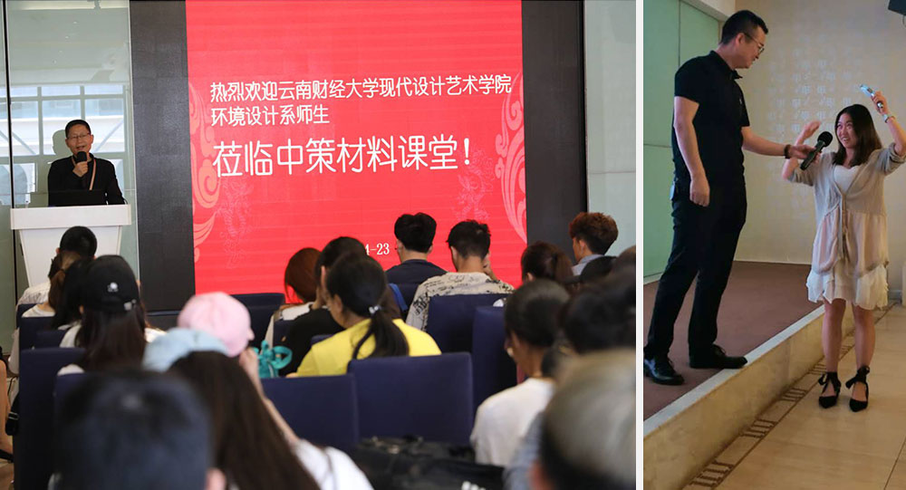 2019中策公益 2019中策公益