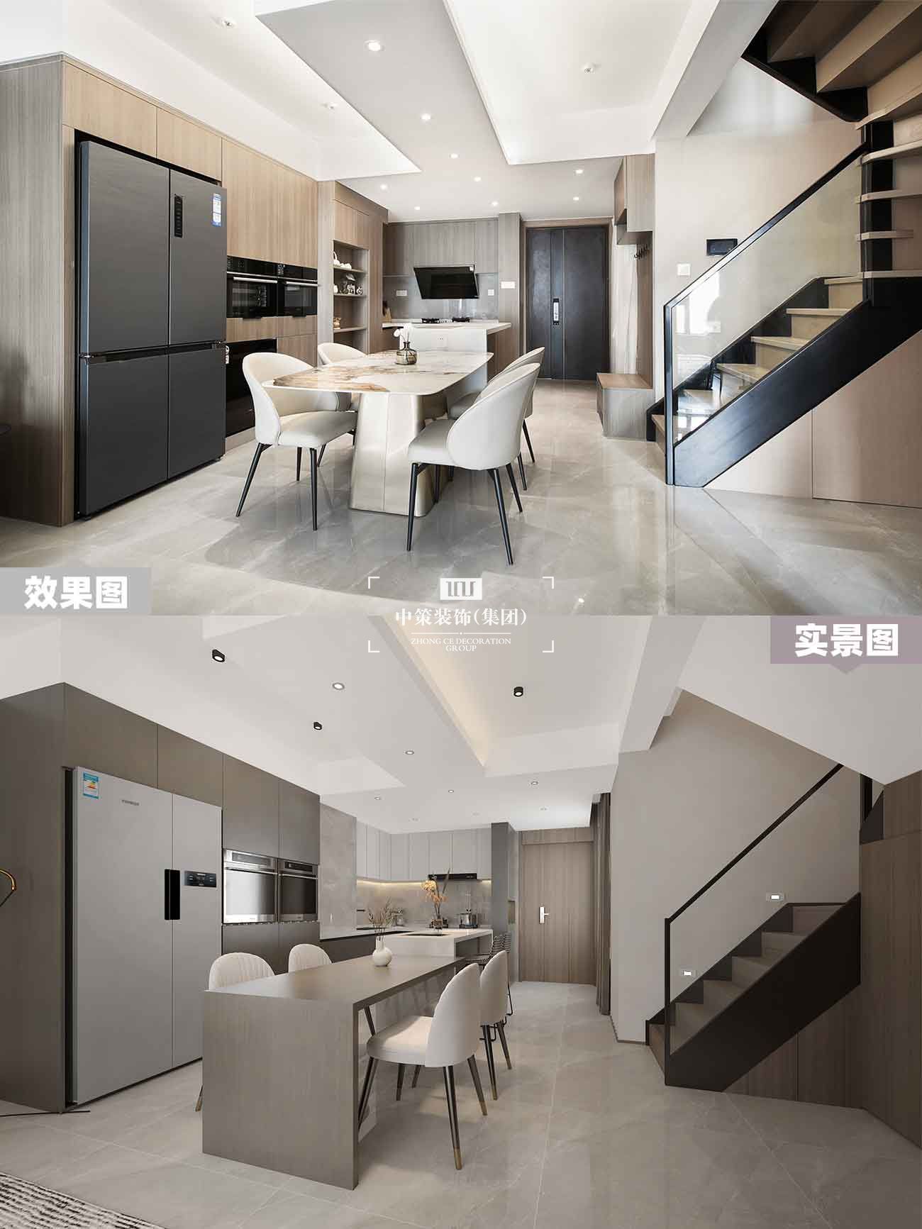 中策实景案例 中策实景案例